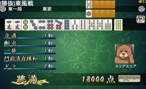 【友達とメールしてる感じで誰かと話すトピ】今なにしてるー？