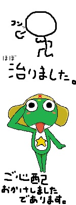 【友達とメールしてる感じで誰かと話すトピ】今なにしてるー?