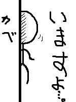 【友達とメールしてる感じで誰かと話すトピ】今なにしてるー？