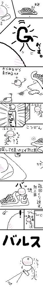【友達とメールしてる感じで誰かと話すトピ】今なにしてるー?