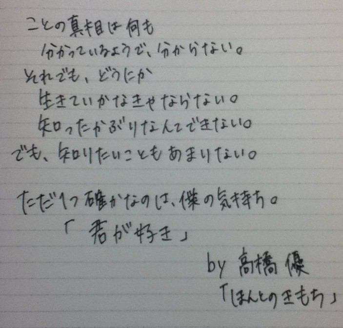 【友達とメールしてる感じで誰かと話すトピ】今なにしてるー？