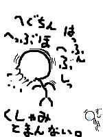 【友達とメールしてる感じで誰かと話すトピ】今なにしてるー？