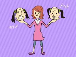 【友達とメールしてる感じで誰かと話すトピ】今なにしてるー？