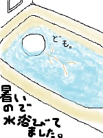 【友達とメールしてる感じで誰かと話すトピ】今なにしてるー?