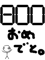 【友達とメールしてる感じで誰かと話すトピ】今なにしてるー？