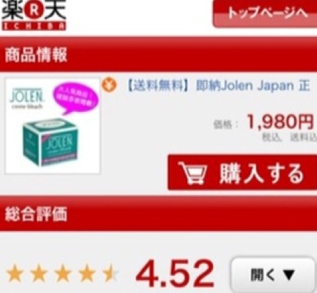 【友達とメールしてる感じで誰かと話すトピ】今なにしてるー？
