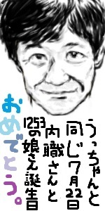 【友達とメールしてる感じで誰かと話すトピ】今なにしてるー？