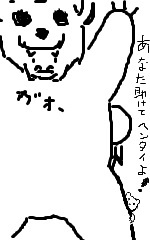 【友達とメールしてる感じで誰かと話すトピ】今なにしてるー？