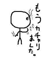 【友達とメールしてる感じで誰かと話すトピ】今なにしてるー？
