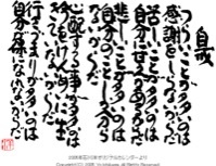 【友達とメールしてる感じで誰かと話すトピ】今なにしてるー？