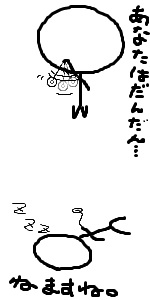 【友達とメールしてる感じで誰かと話すトピ】今なにしてるー?