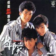 【友達とメールしてる感じで誰かと話すトピ】今なにしてるー？