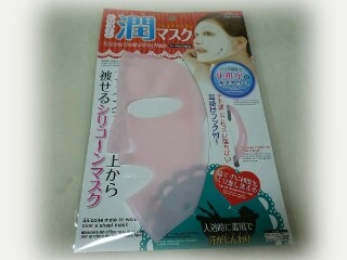 【友達とメールしてる感じで誰かと話すトピ】今なにしてるー?