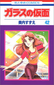 夏休みに読破したい長編漫画1位は…。