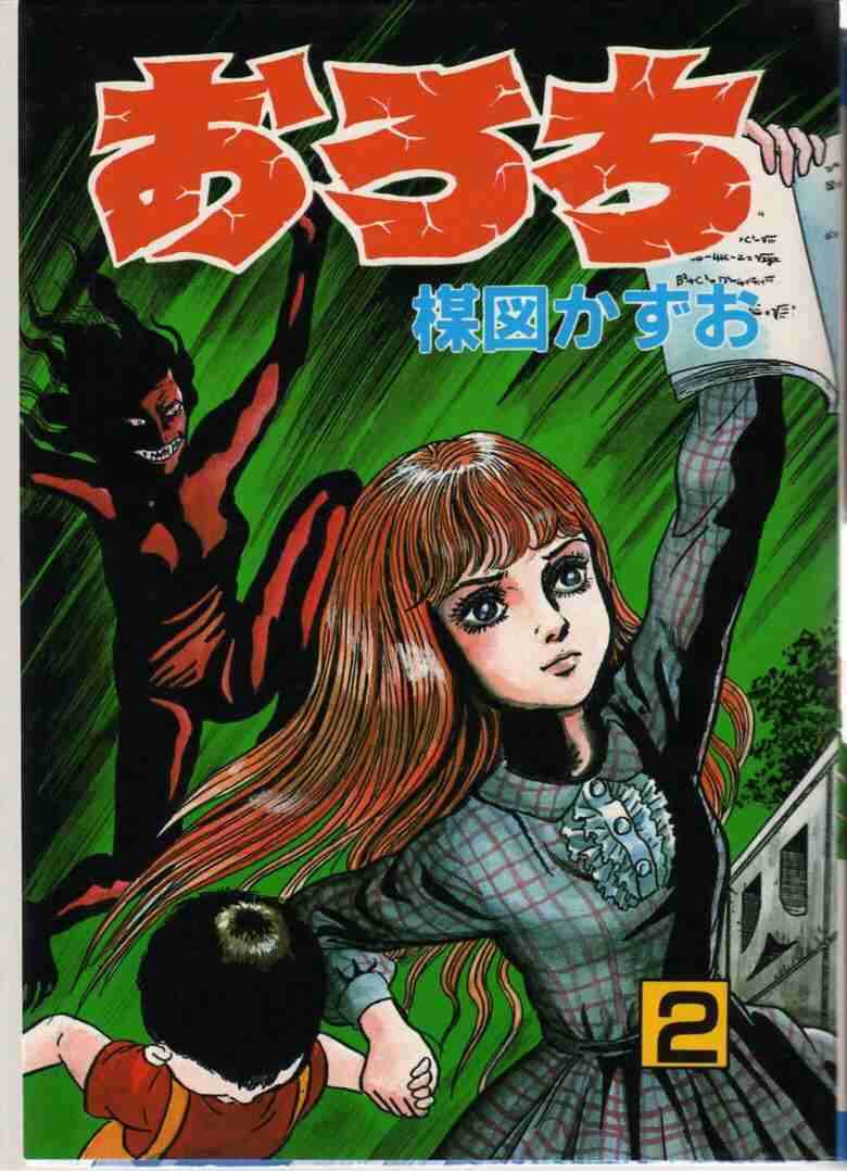 夏休みに読破したい長編漫画1位は…。