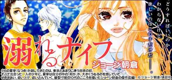 ドラマ化して欲しい漫画はなんですか?