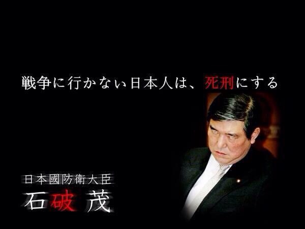 【集団的自衛権】カンニング竹山「お偉いさん！これはまずいよ！結構な国民が反対してるみたいよ！」