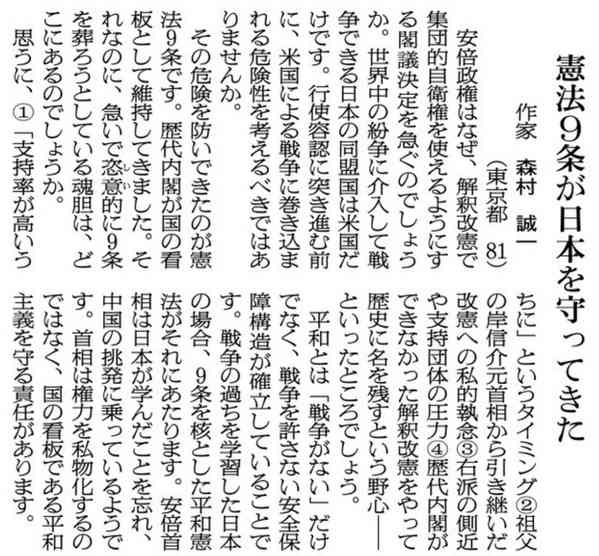 【集団的自衛権】カンニング竹山「お偉いさん！これはまずいよ！結構な国民が反対してるみたいよ！」