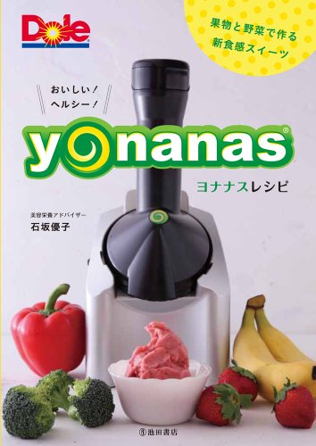 これは使える！！と思った電化製品