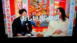 広島で美味しいお好み焼き屋さん教えて下さい。