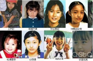 有名人の昔の画像を貼るトピック