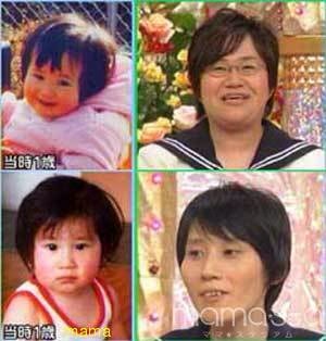 有名人の昔の画像を貼るトピック