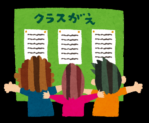 思春期あるある