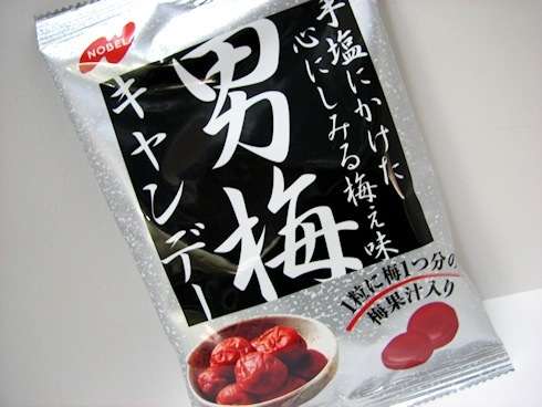 あまり期待していなかったけど、よかった商品