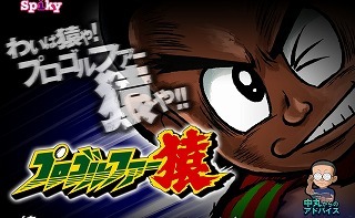 ボクっ子が許されるのは2次元だけ！ 実はドン引きされてる「一人称」4選