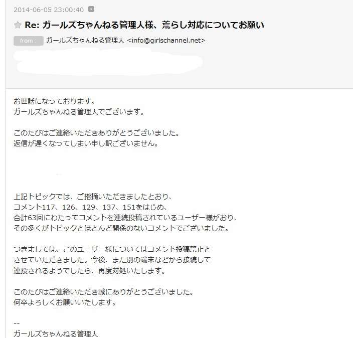 赤西軍団「窃盗容疑」！赤西仁、山下智久、錦戸亮が警察沙汰の波紋