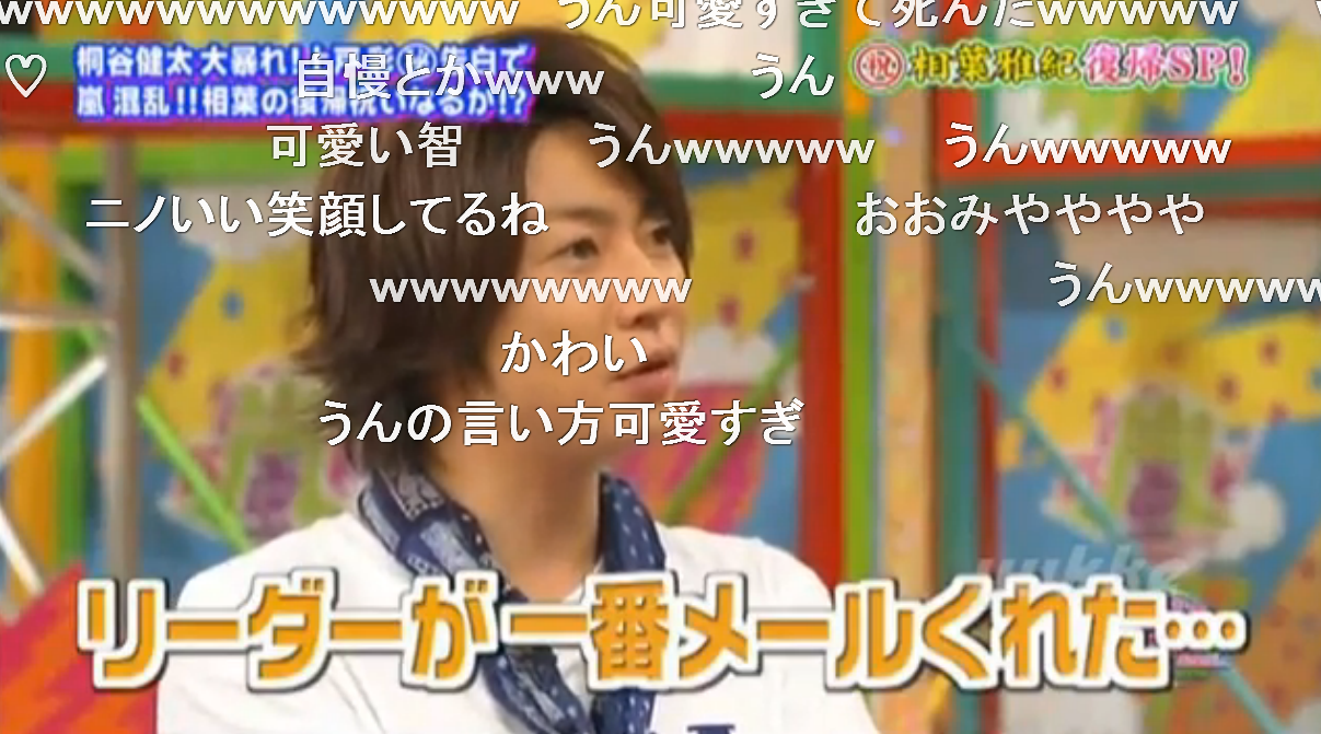 嵐・相葉雅紀と並びCM10社！松岡修造は“稼ぎ”も熱かった