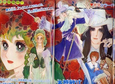 少女漫画で好きな男性キャラ