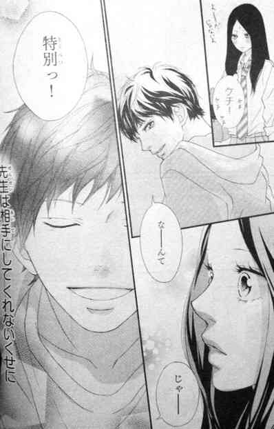 少女漫画で好きな男性キャラ