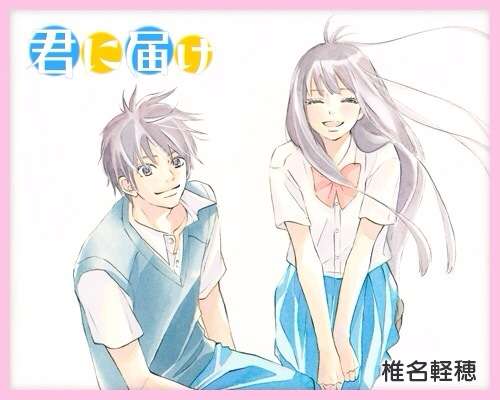少女漫画で好きな男性キャラ