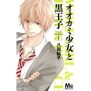 少女漫画で好きな男性キャラ