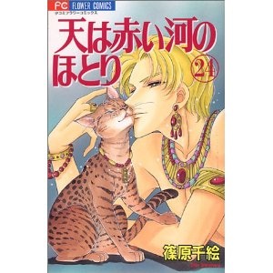 少女漫画で好きな男性キャラ