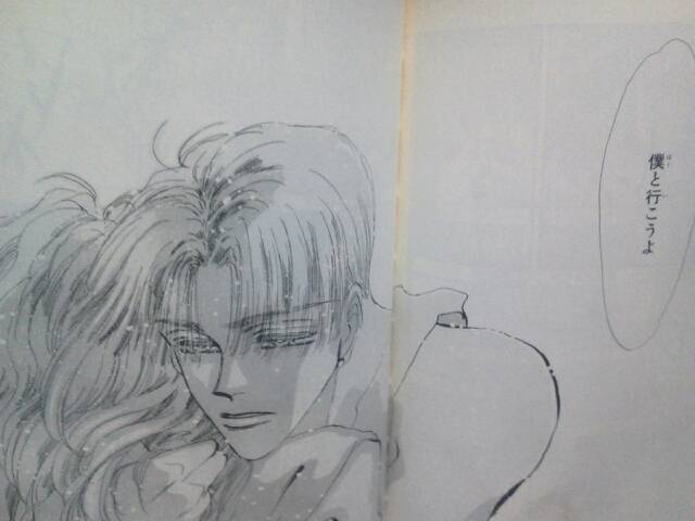 少女漫画で好きな男性キャラ