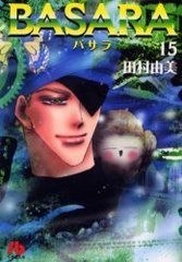 少女漫画で好きな男性キャラ