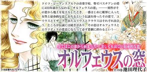 少女漫画で好きな男性キャラ