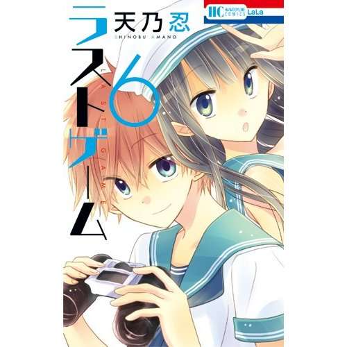 少女漫画で好きな男性キャラ