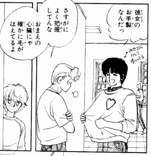 少女漫画で好きな男性キャラ