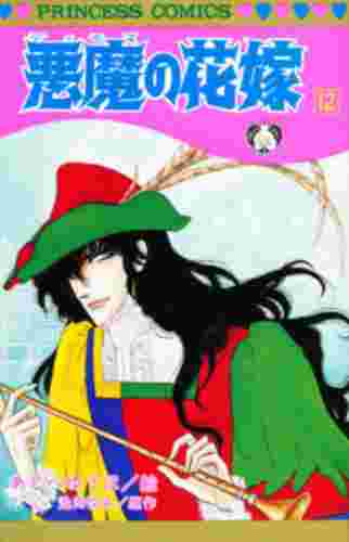 少女漫画で好きな男性キャラ
