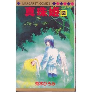 少女漫画で好きな男性キャラ