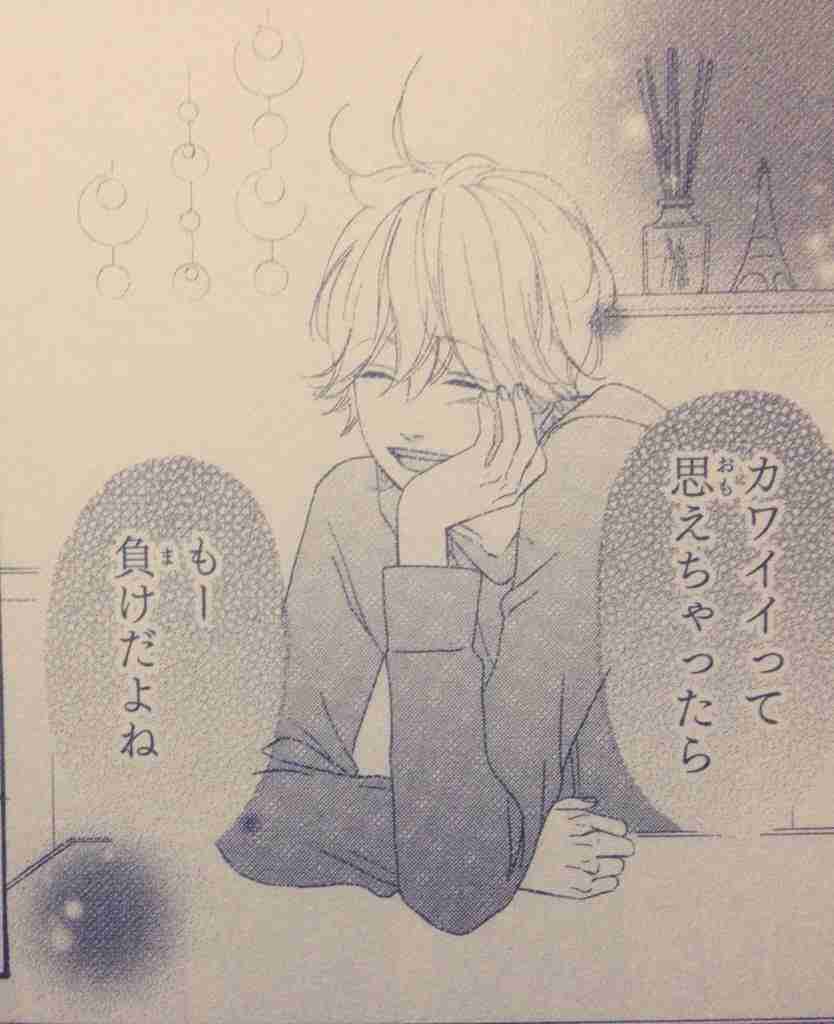 少女漫画で好きな男性キャラ