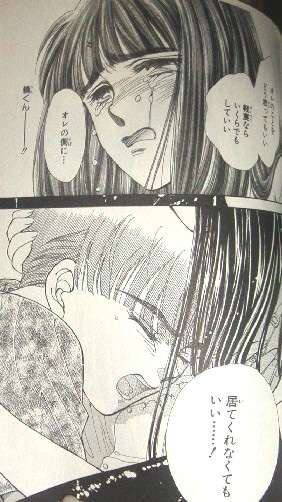 少女漫画で好きな男性キャラ