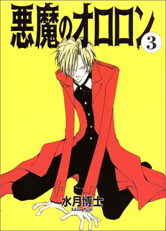 少女漫画で好きな男性キャラ