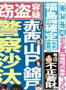 酒飲みあるある