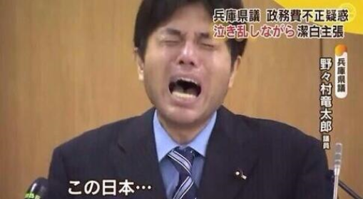 「嘘だッ!」と思うこと