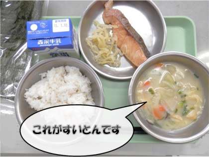 食わず嫌いなモノ。