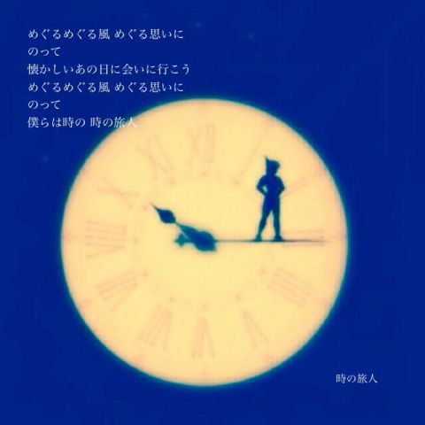 カラオケで一番感動した、させた曲はなんですか？